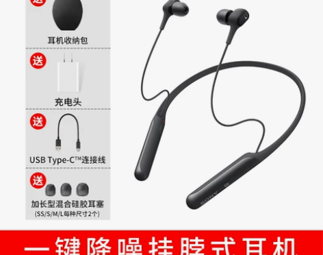 ?Sony/索尼 WI-C600N颈挂式无...