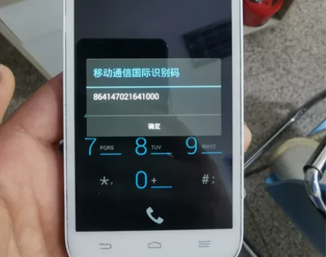 中兴q802t  移动4版 5寸智能手机，...
