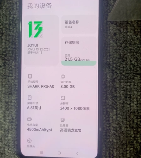 黑鲨4。8+128手机8.5新手机功能正常...