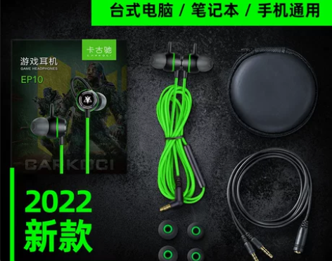 黑鲨4通用电竞游戏耳机入耳式有线高音质听声...