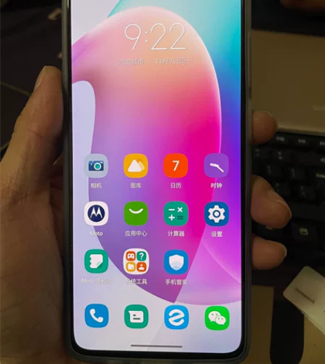 摩托罗拉G71S 仅激活试用了几天 尺寸太...