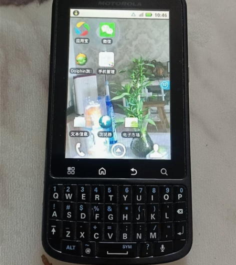 Moto XT610  Droid Pro...