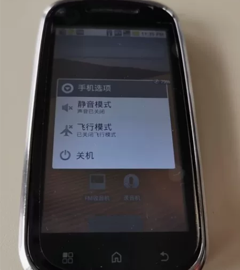 京东自营有发票moto xt800摩托罗拉...