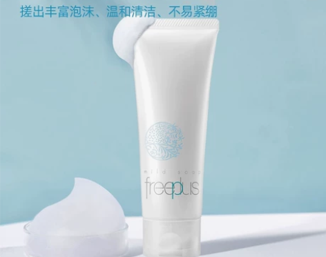 Freeplus/芙丽芳丝洗面奶净润洗面霜...