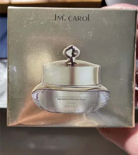 蛋白霜 面霜15元/瓶 25元/2瓶 包邮...