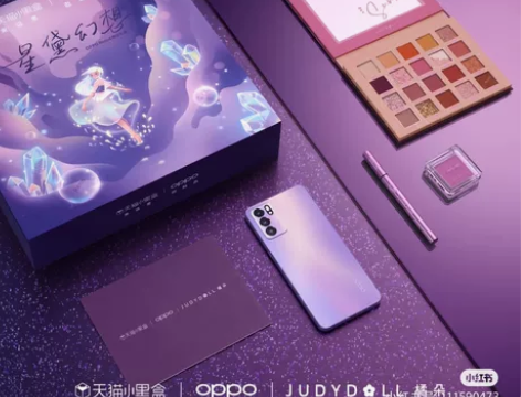 星黛幻想限定盲盒OPPO橘朵彩妆眼影盘＋腮...