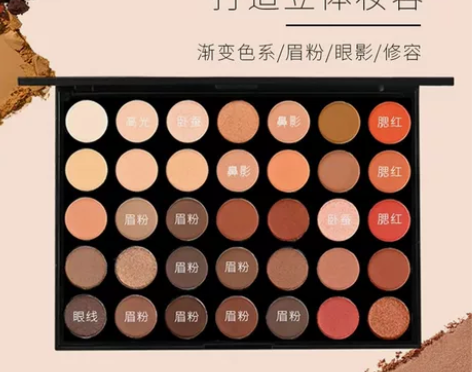 Morphe35色大地色盘珠光哑光眼影眼线...