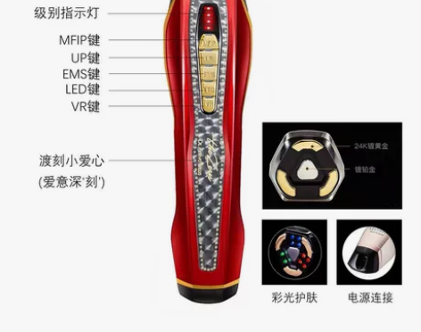 宙斯美容仪 全新 别人送的 家里有了。全新...