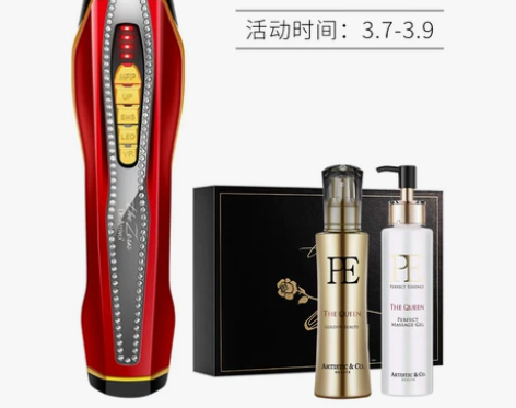 【女王价】Dr.ArrivoThe Zeu...