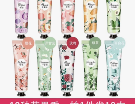 9.9元10支装护手霜女补水保湿不油腻滋润...