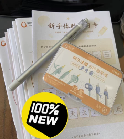 全新阿尔法蛋ai智能练字笔小学生幼儿园儿童...