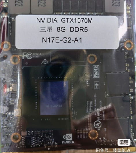 （包顺丰）标准版拆机GTX1070m戴尔8...