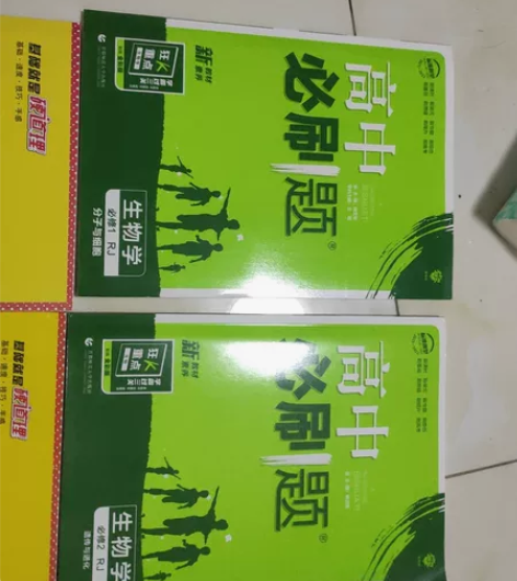 2022高中生物，复习资料，同类按套出！ ...