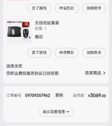 4核华硕A441N笔记本N3450处理器，...