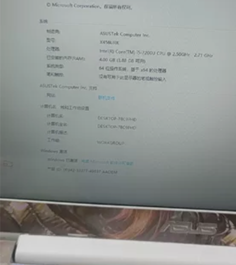 华硕A456ur7200 感兴趣的话点“我...