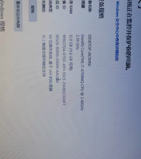 美行 thinkpad w540(海外代购...