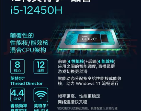 机械革命极光Z 15.6英寸高性能电竞游戏...