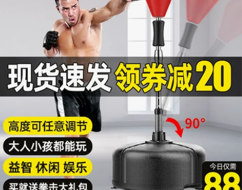 拳击速度球反应靶训练器材发泄家用不倒翁立式...