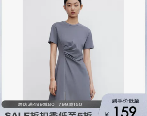 ?UR2022春季新品女装潮流抽褶圆领棉质...