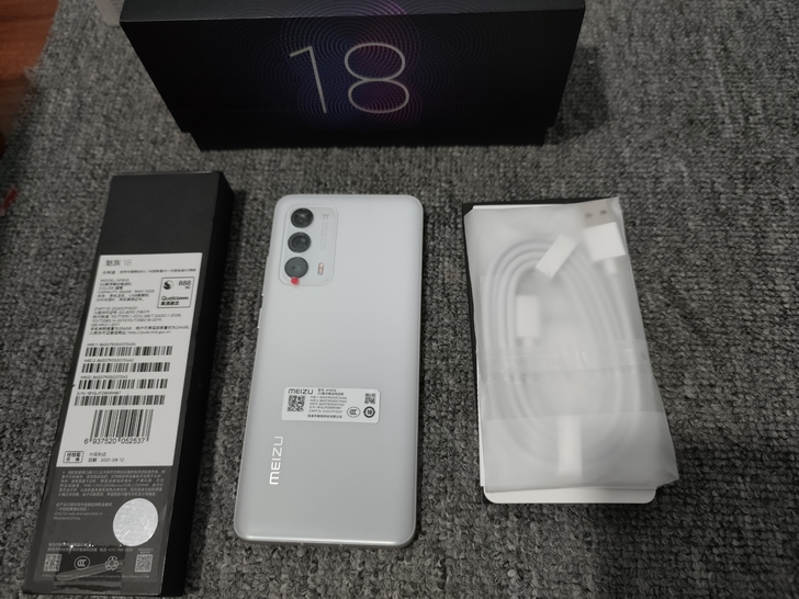 魅族18 12+256GB 踏雪 骁龙88...
