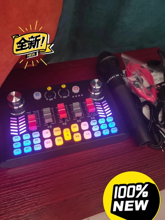 【赔钱转让】手机直播声卡电脑声卡网红直播设...
