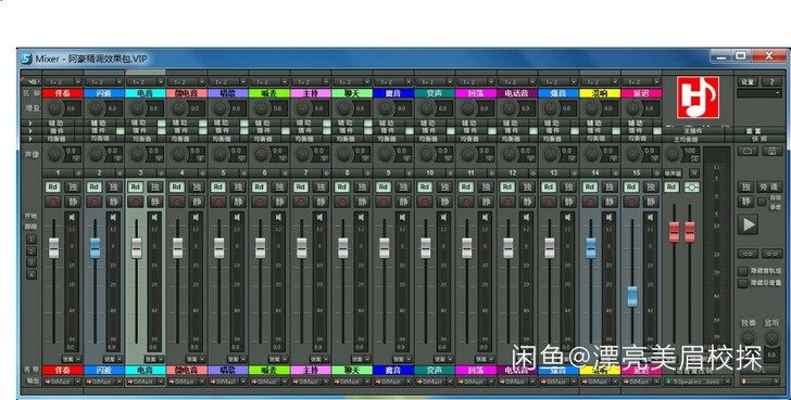 德国sam机架精调机架效果 直接导入 价值...