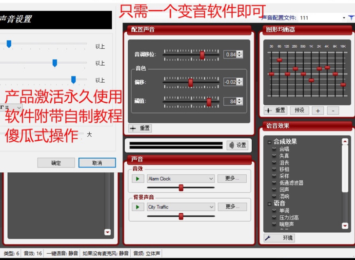 变声qi器 玩耍游戏声卡电脑变声qi话筒...