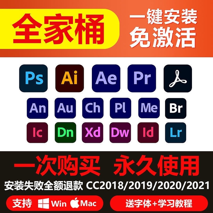 2021 PS/PR/AE/AI ..等全...