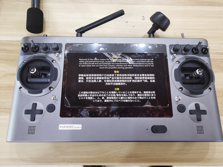 yuneec昊翔无人机ST24遥控器 带屏...