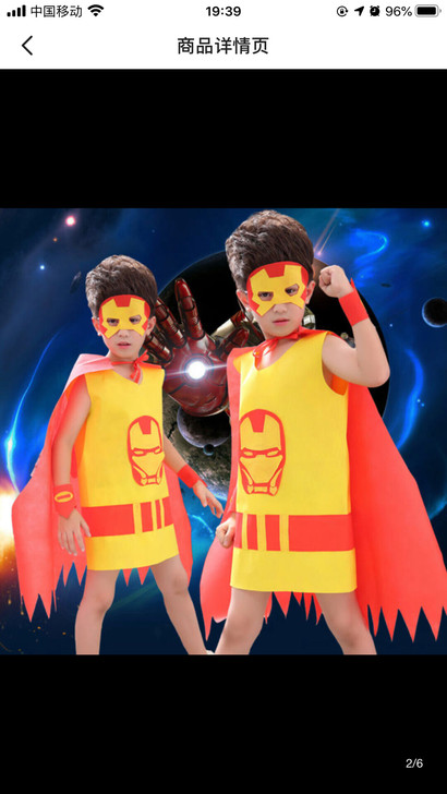 儿童男孩手工制作幼儿园环保时装秀亲子走秀动...