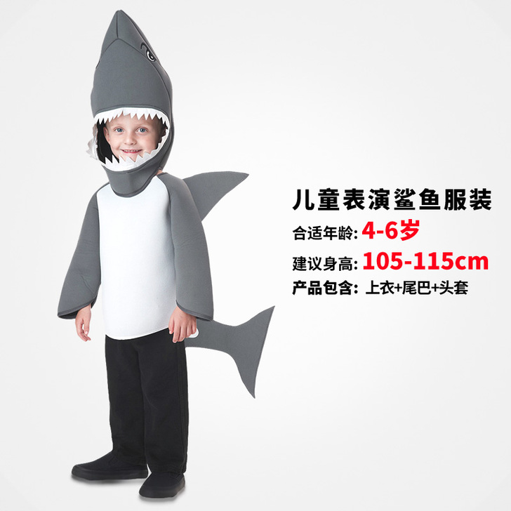 万圣节儿童服装鲨鱼衣服创意海底总运员鲨鱼服...