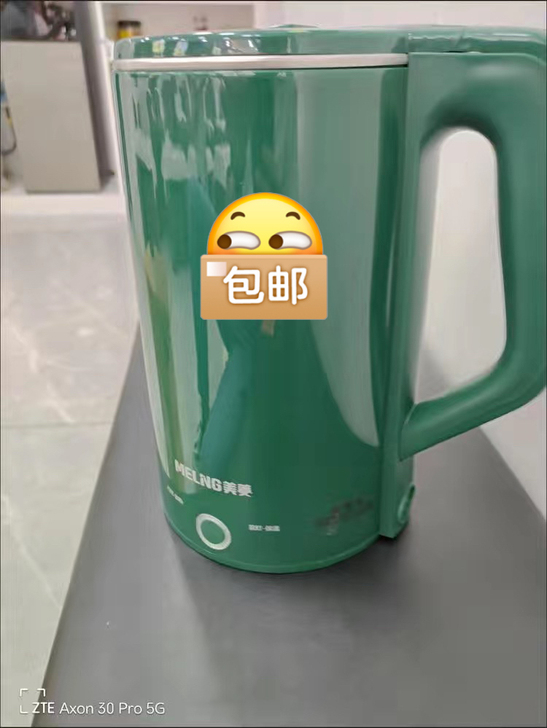 【清仓特价】全新美菱家用电水壶高颜值自动断...