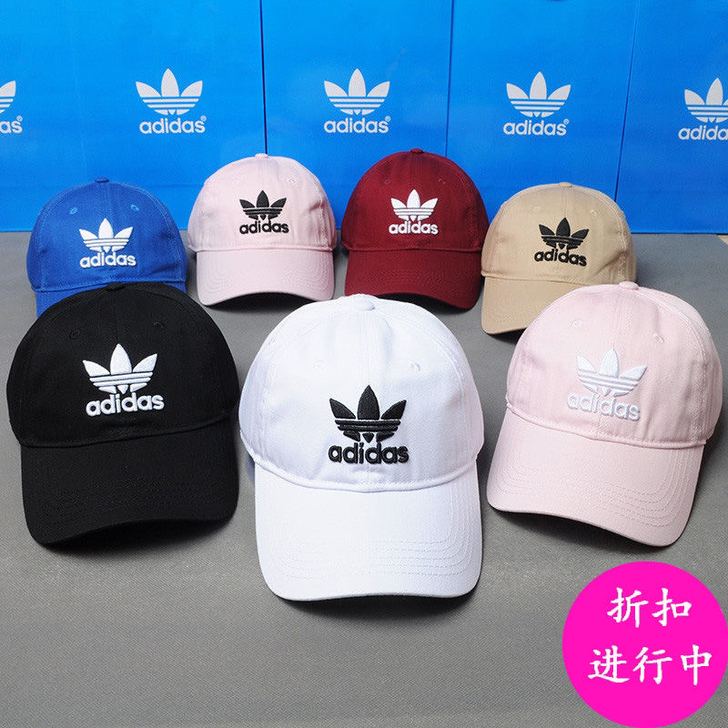 特价阿迪达斯帽子男女士纯棉棒球帽秋冬季鸭舌...