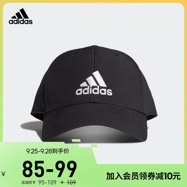 Adidas/阿迪达斯 官方训练帽鸭舌帽