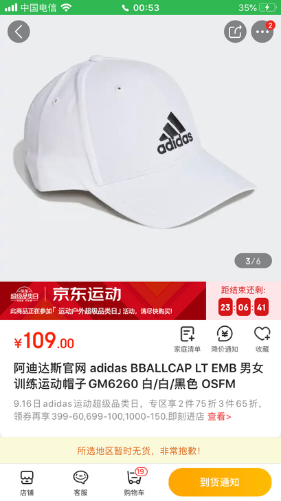 阿迪达斯官网 adidas BBALLCA...