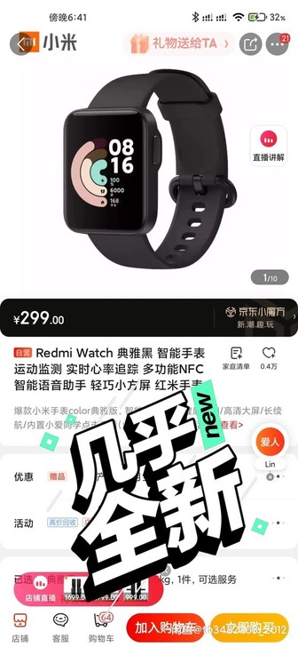 【京东直发】Redmi Watch 典雅黑...