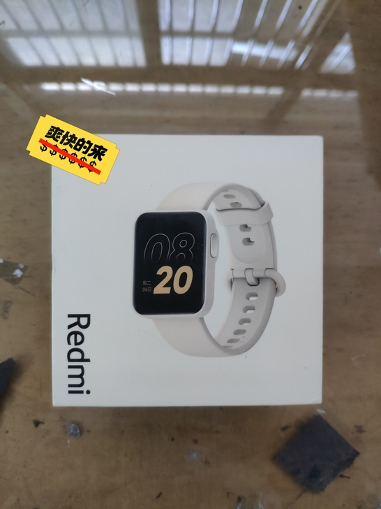 Redmi Watch 象牙白 智能手表 ...
