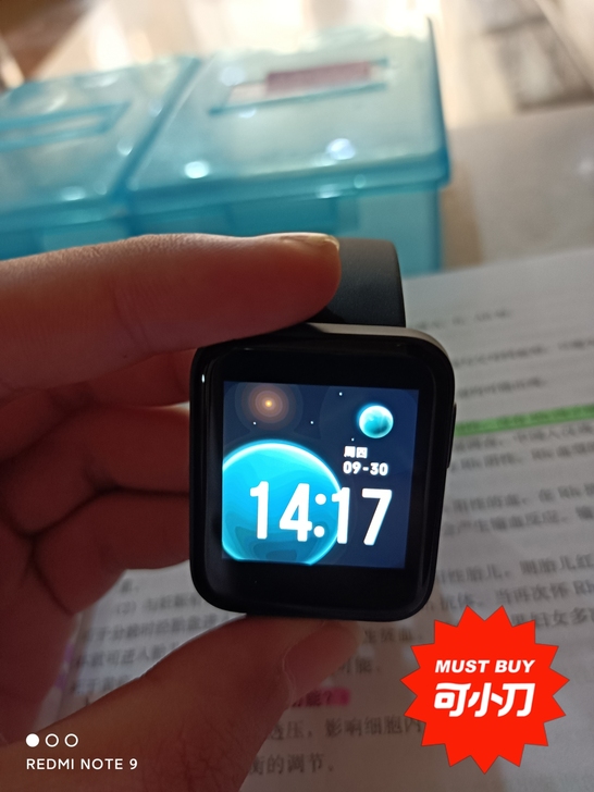 Redmi Watch 典雅黑 智能手表 ...