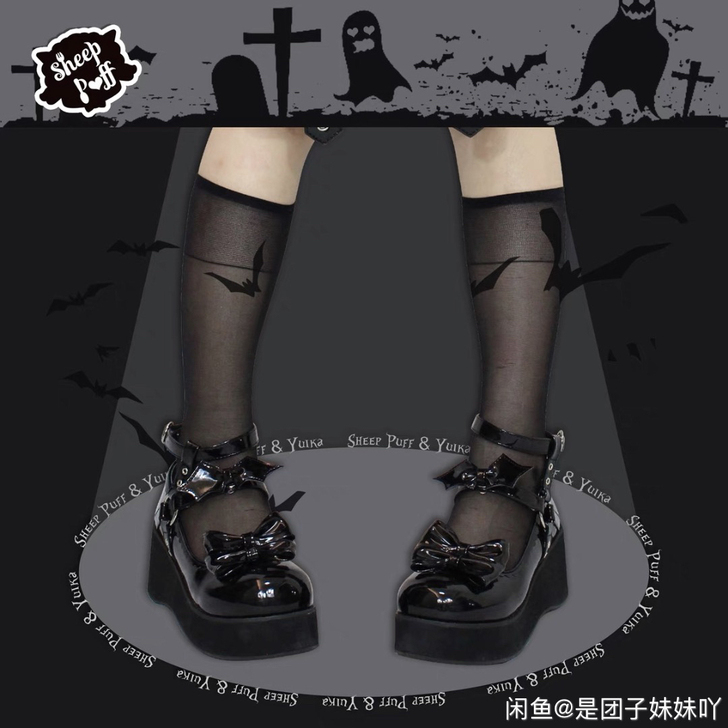 【出】绵羊泡芙 辣妹日记松糕鞋