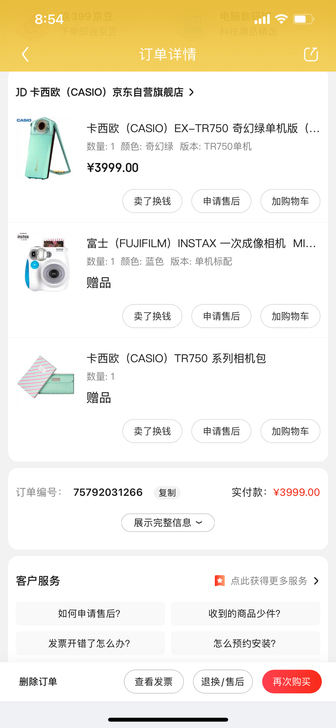 卡西欧EX-TR750自拍神器美颜相机，全...