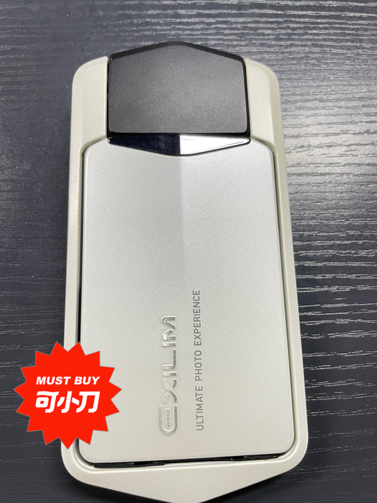 卡西欧美颜相机