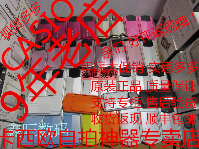 二手自拍神器Casio/卡西欧 TR200...