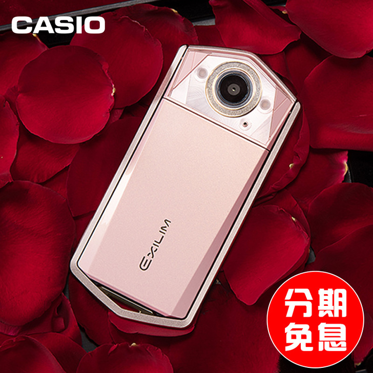 Casio/卡西欧 EX-TR750自拍神...