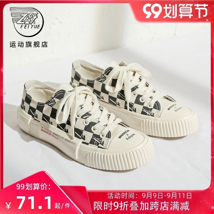 飞跃运动旗舰店回力联名帆布鞋女棋盘格子百搭...