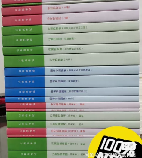 2023年粉笔980系统班公务员考试 全套...