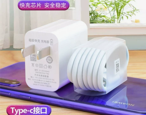 充电快充 快充华为40W超级头mate20...