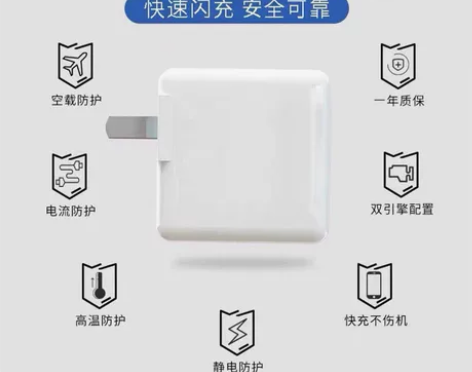 适用于vivoZ3i闪充充电器插头Z3i快...