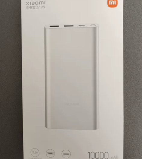 双11买手机送的充电宝  某东  小米全新...