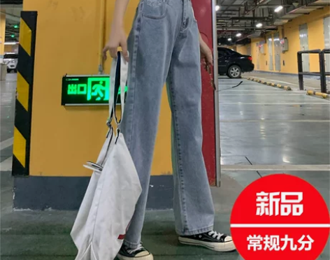 高腰宽松垂感泫雅牛仔裤女小个子xs 见尺码...