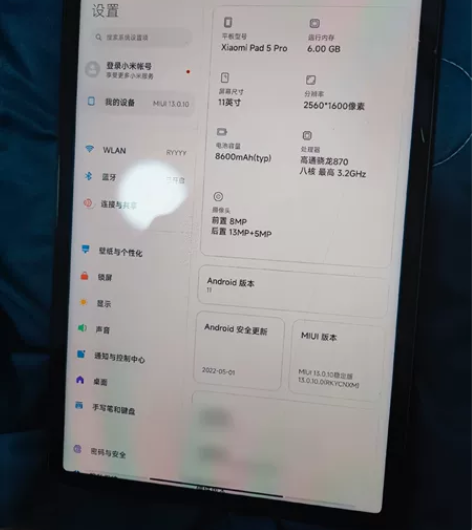 小米平板5Pro  6+128G 四月底购...